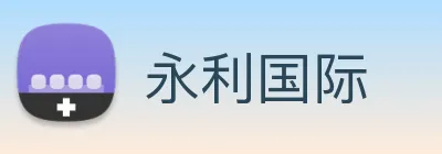 永利国际 Logo